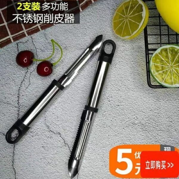 مقوار  خضروات قطعة واحدة