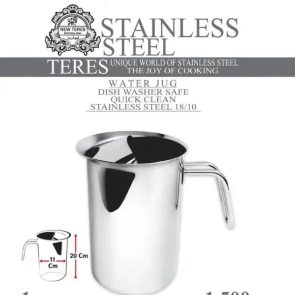 دورق استانلس بحاجز سعة 1.5 لتر نيوتريز