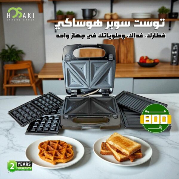 ماكينه صنع الوافل والسندوتشات 3*1 Hosaki