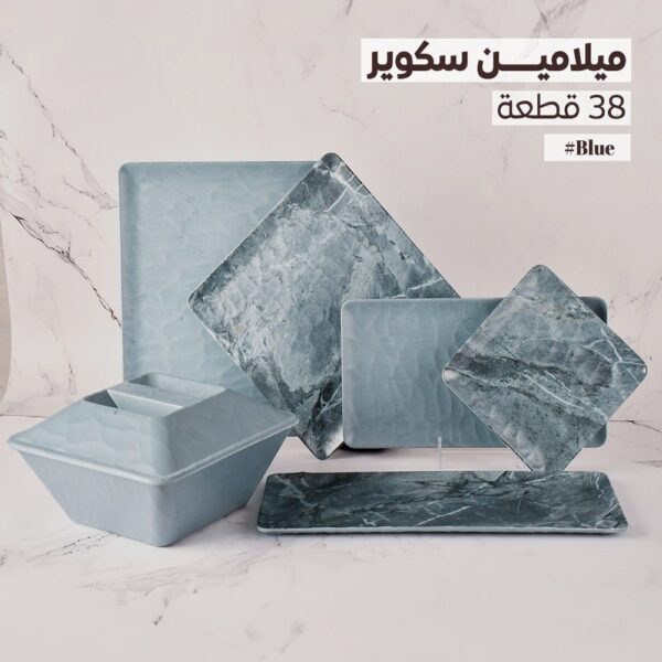 طقم ميلامين 38 ق مربع – OXF Mavi
