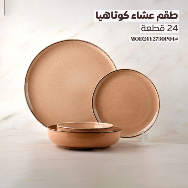 طقم عشاء 24 قطعة – Kutahya – P04