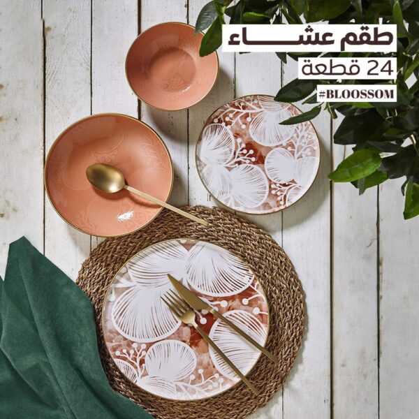 طقم عشاء 24 قطعه تركي – Bloosom