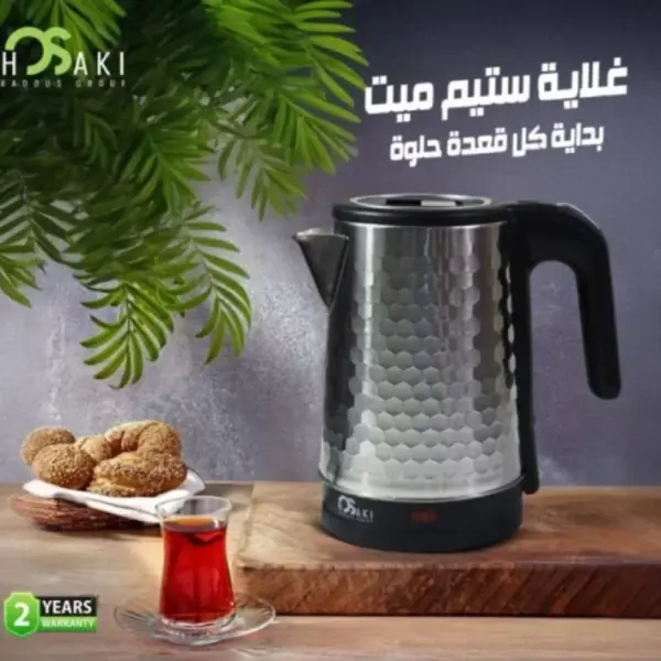 كاتيل ستانلس ستيم ميت – HOSAKI