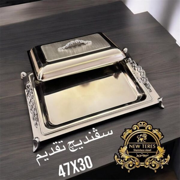 سفنديش تقديم استانلس استيل مستطيل بالغطاء نيو تريز